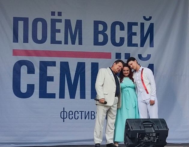 СЕМЕЙНАЯ ЭСТАФЕТА ВОСПОМИНАНИЙ