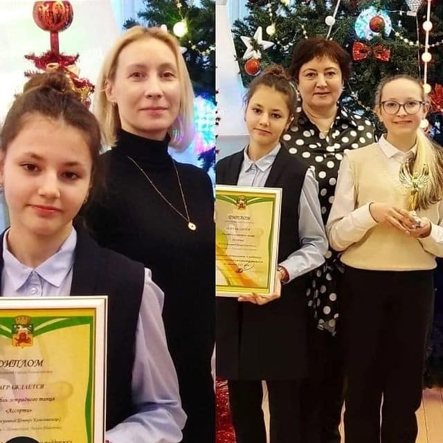 Поздравляем ансамбль эстрадного танца «Ассорти» Досугового центра «Комсомолец», который стал «Лучшим коллективом» по итогам 2021 года в номинации «Искусство»!