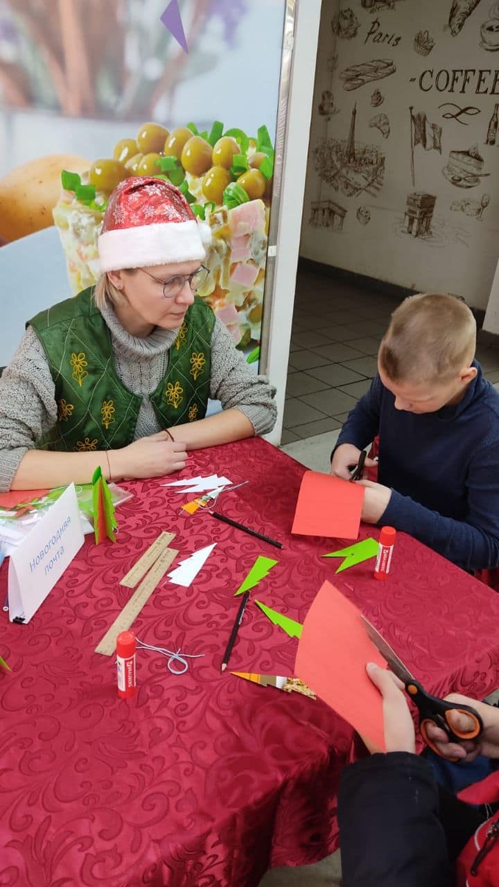 Акция «Новогодняя почта»