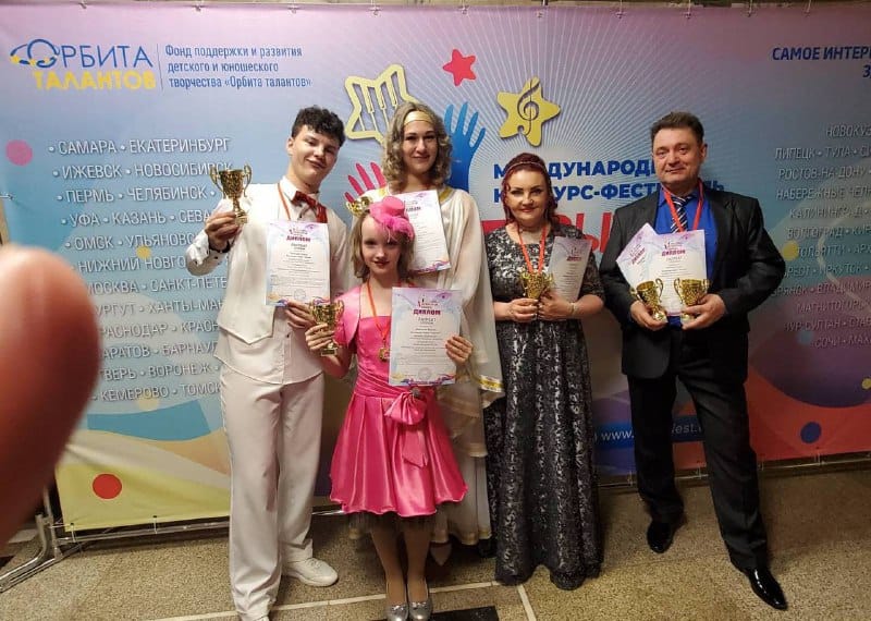 «Многократные лауреаты I степени на Международном конкурсе!