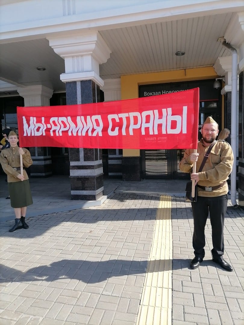 «Мы – армия страны! Мы – армия народа!»
