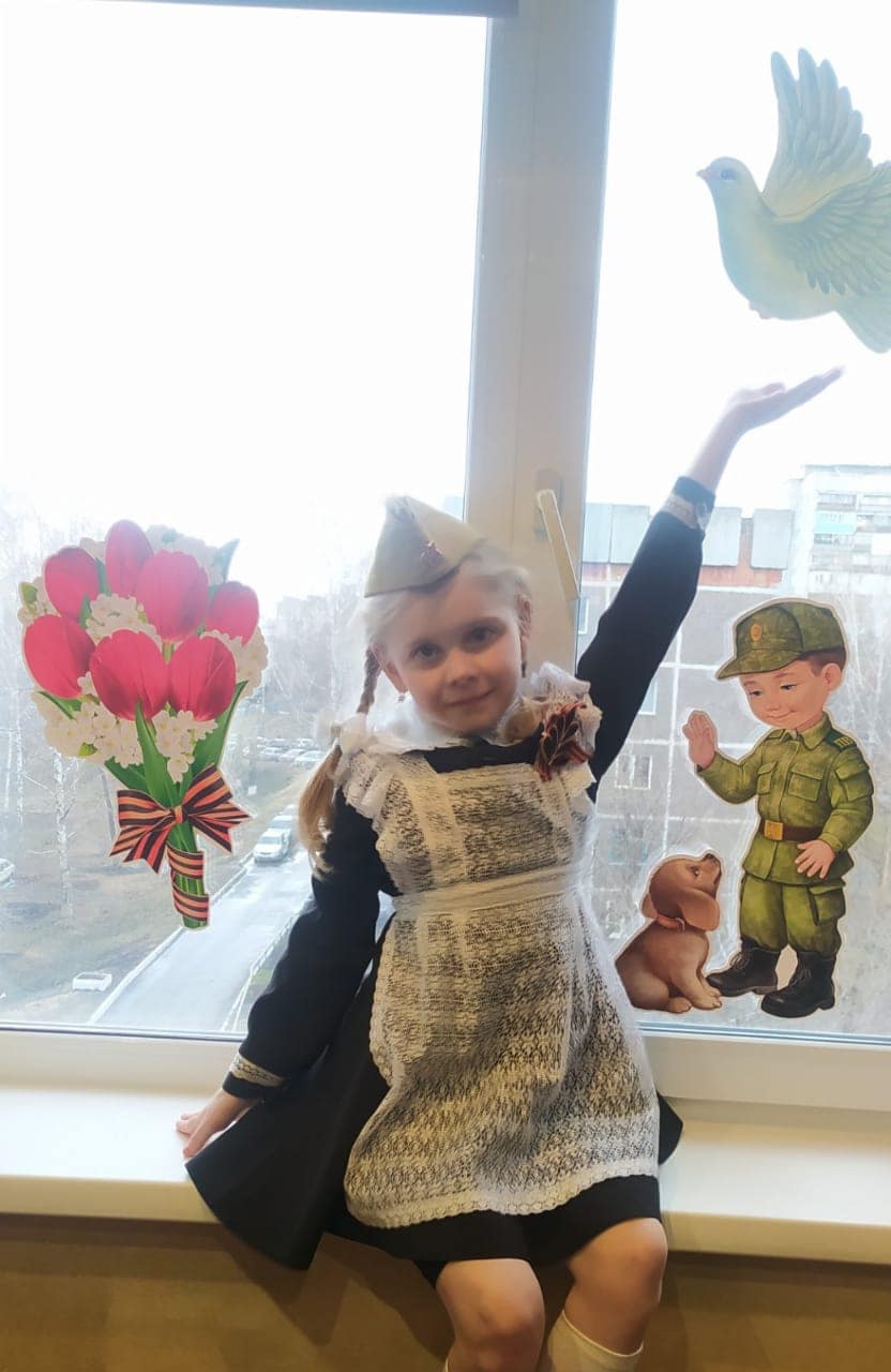«Окна Победы»