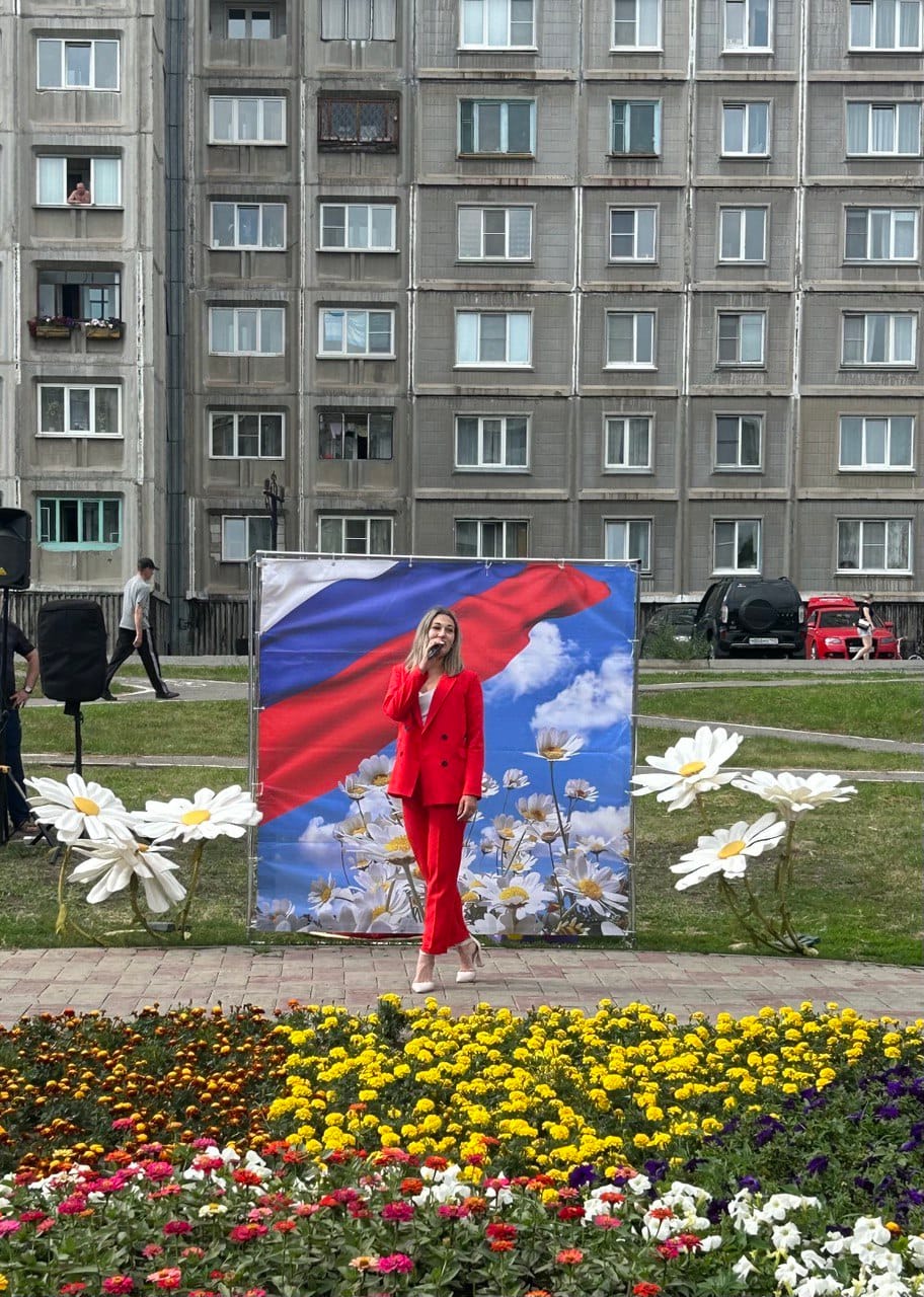 «Дня семьи, любви и верности»