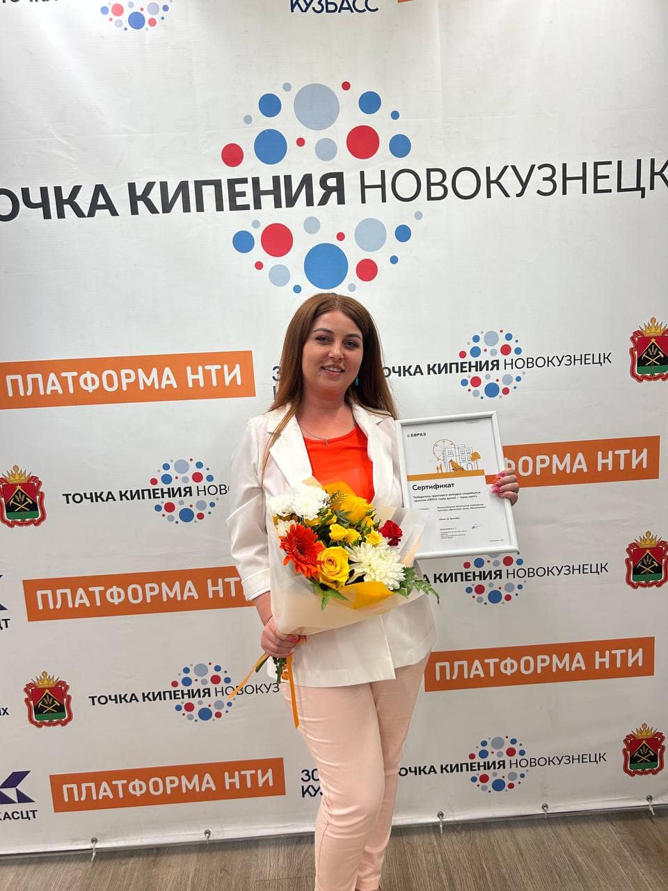 «Кино на Запсибе»
