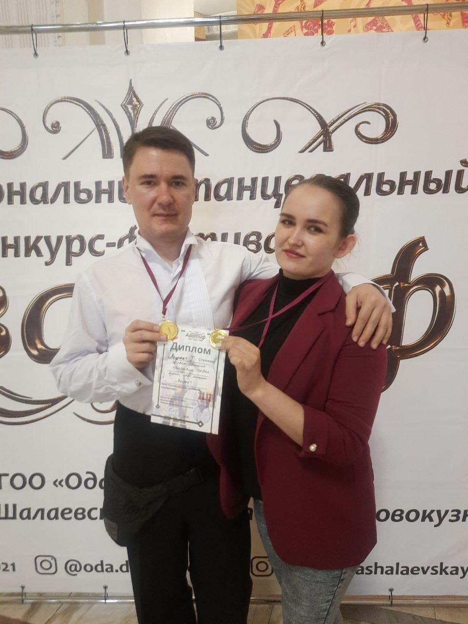 Две золотые, три серебряные и две бронзовые медали»
