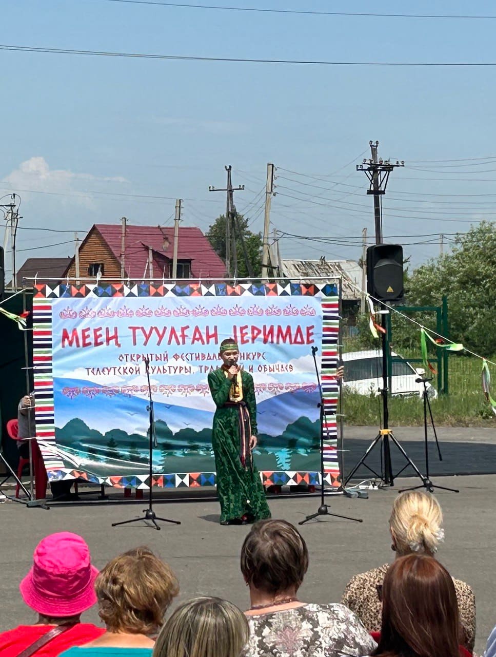 III Открытый фестиваль-конкурс телеутской культуры, традиций и обычаев«МЕЕⱧ ТУУЛҒАН JEРИМДЕ»